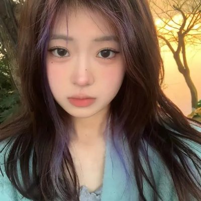 阿蒂克